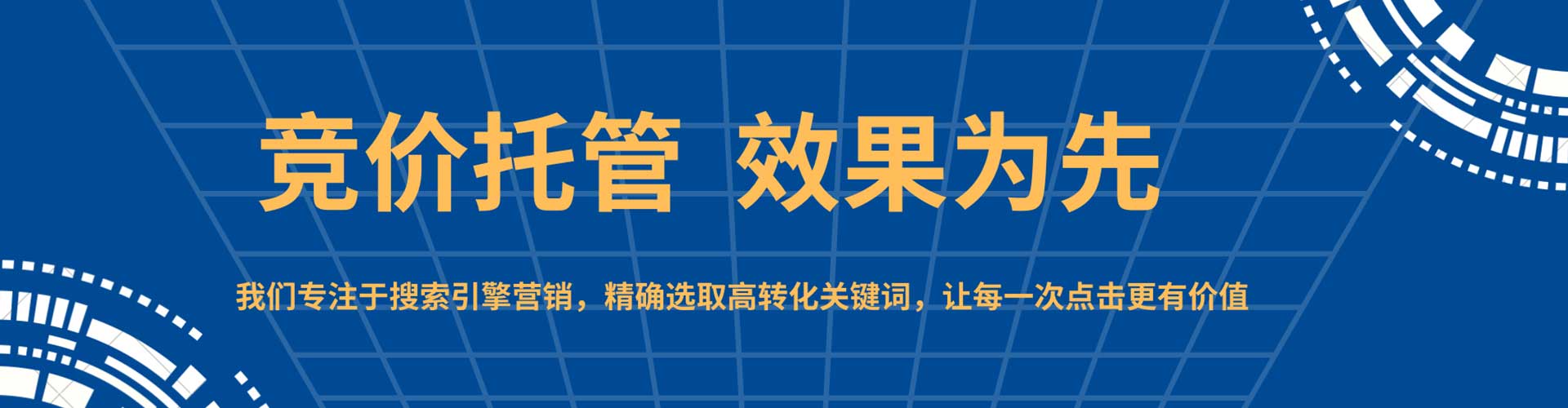 巴彦百度开户高返点