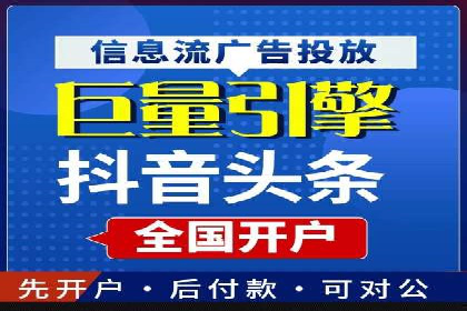 实战案例：SEM外包公司助力企业实现快速引流